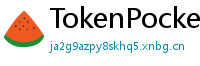 TokenPocket官网 - TokenPocket官方网站｜正版钱包下载与功能详解